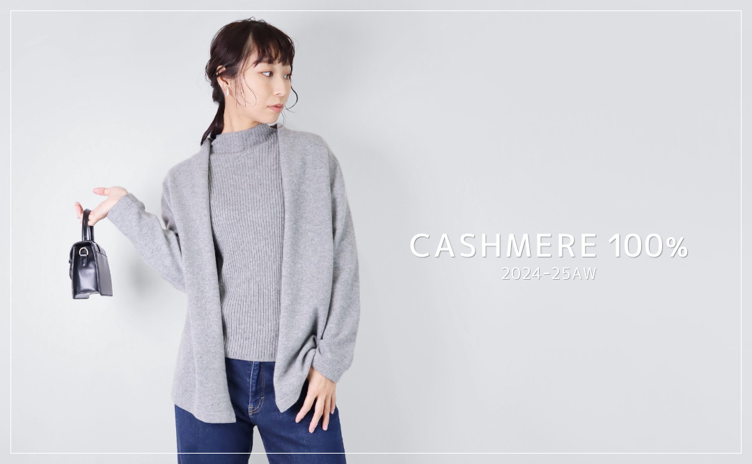 cashmere