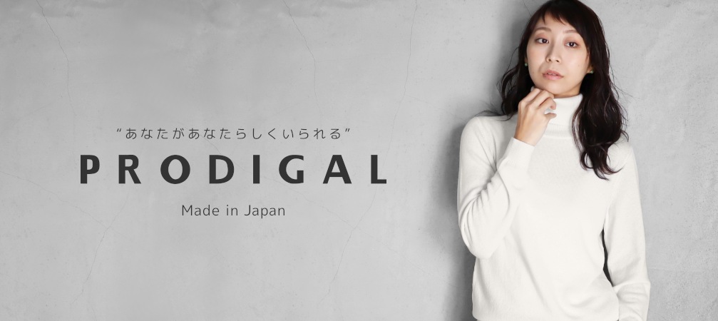 PRODIGALブランドページ