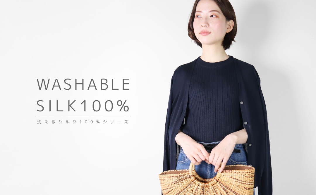 silk100%