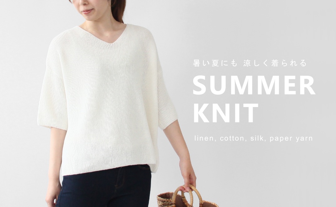 summer knit