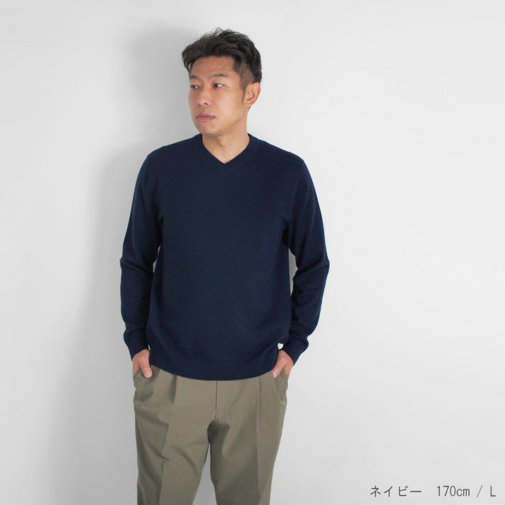 カシミヤ100％メンズVネックセーター | Milestone公式オンラインストア