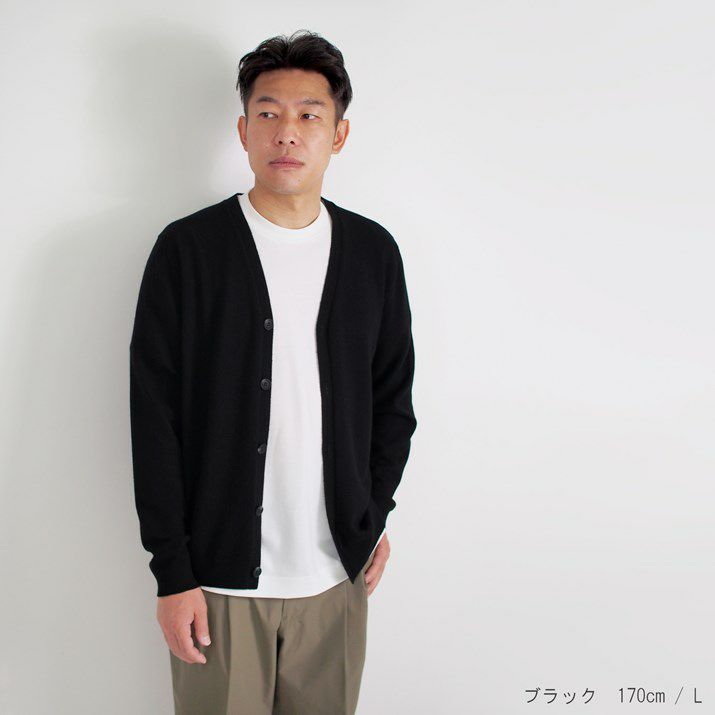 カシミヤ100%メンズカーディガン | Milestone公式オンラインストア カシミヤ100%メンズカーディガン | Milestone公式オンラインストア