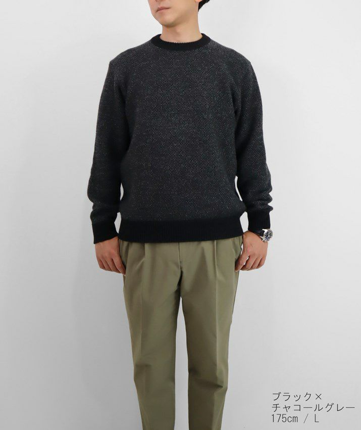 ウール100％メンズタック編みニット セーター | Milestone公式