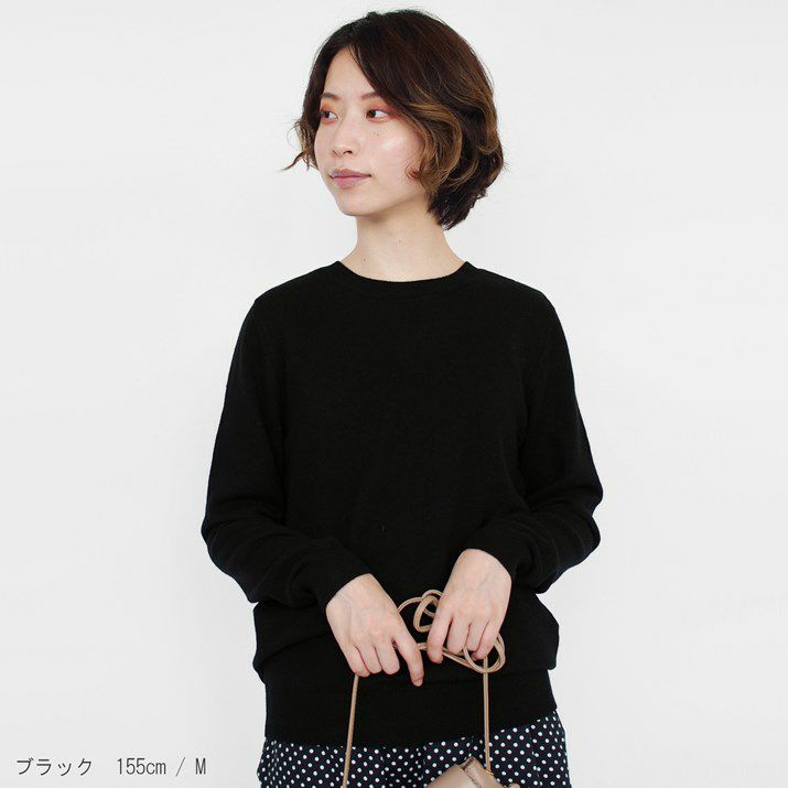 未使用級✨ロンハーマン カシミヤ 100% クルーネック ニット 黒 M 高級 カシミヤ100％クルーネックセーター | Milestone公式オンラインストア