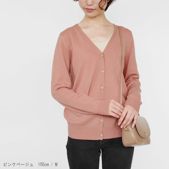 カシミヤ100％Vネックカーディガン | Milestone公式オンラインストア 