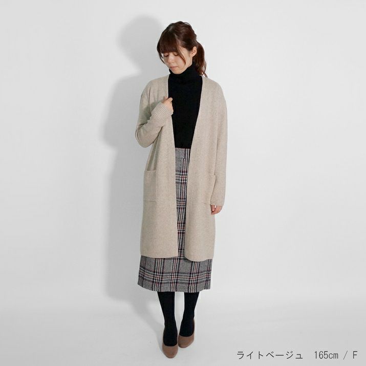 ウールカシミヤロングカーディガン | Milestone公式オンラインストア 
