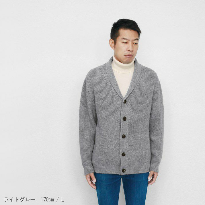 カシミヤ100％メンズ畦編みショールカラーカーディガン | Milestone