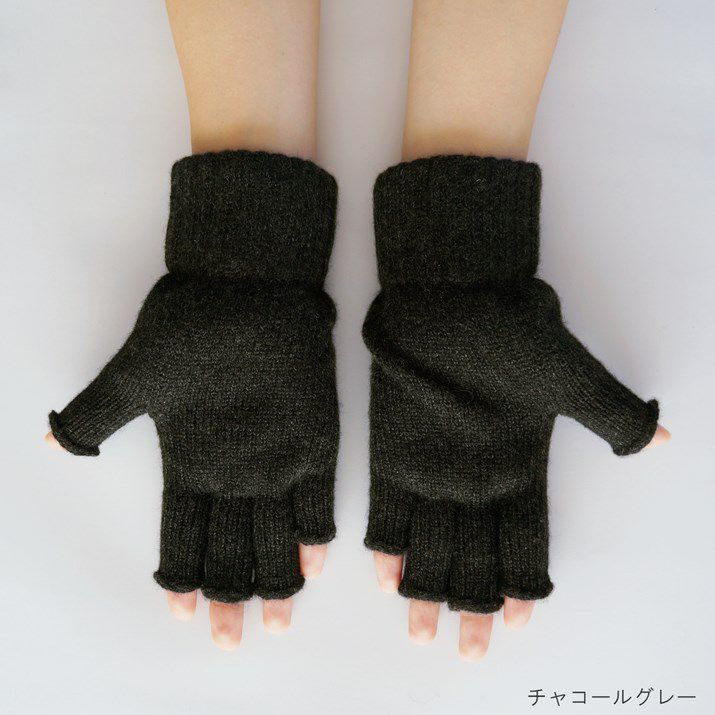 カシミヤ100％指なし手袋 | Milestone公式オンラインストア