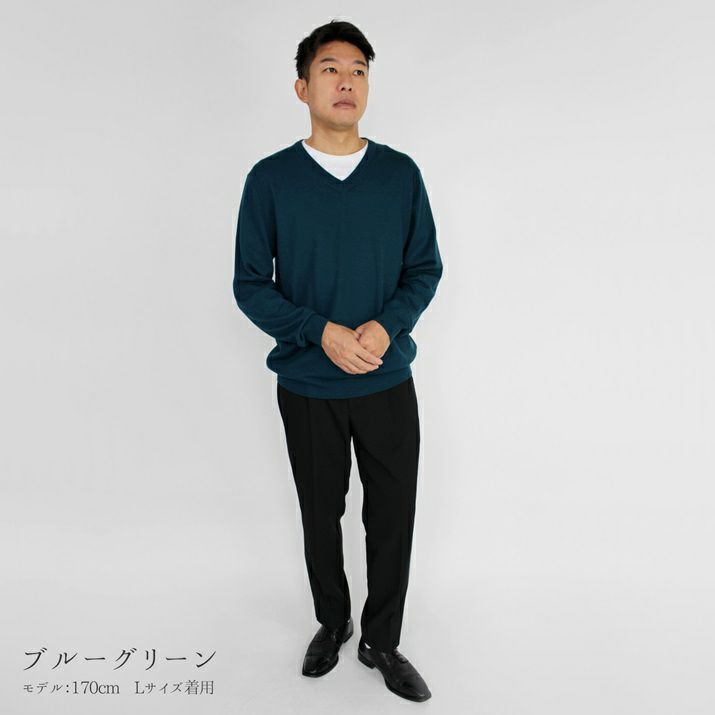 ウール100％メンズVネックプルオーバー | Milestone公式オンラインストア