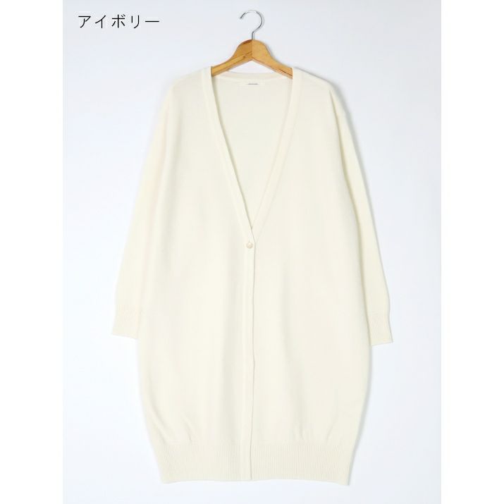 新品✨タバサ　白　ロングカーディガン　ウール100% nacnarumade ウール100％強縮ロングカーディガン | Milestone公式
