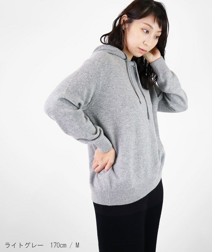 N♡プロフ必読◆リナシメント◆カシミヤ混ウール！グレー”パーカーニット カシミヤ100％リラックスフーディー | Milestone公式オンラインストア