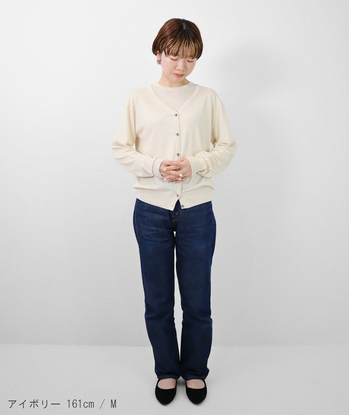 シルクカシミヤカーディガン | Milestone公式オンラインストア